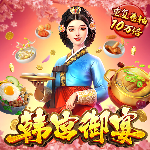 3号娱乐welcome注册网