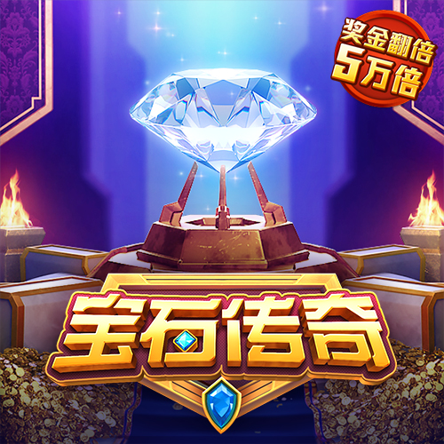 豪赢体育官方