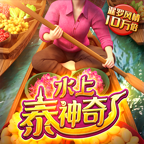 澳门金砂游戏入口