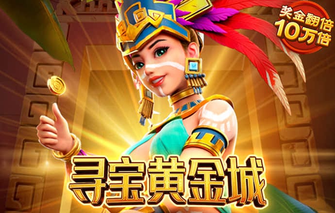 彩皇官网