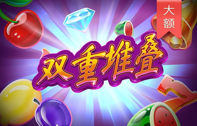 问鼎app官网进入