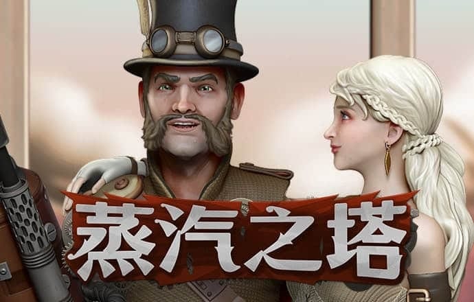 中欧体育官网入口app下载